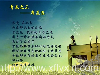 畢業(yè)季釋放你的青春，考慮與旭峰攜手制造夢想嗎